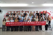 &#20048;&#21160;&#23448;&#26041;&#32593;&#39029;&#29256;&#45;&#20048;&#21160;&#40;&#20013;&#22269;&#41;
